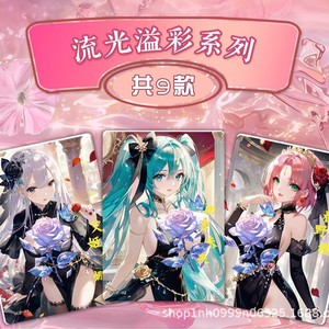 Cartes à collectionner Moe Realm Star Radiant Series, 3 paquets par boîte, pour collectionneurs de 15 à 35 ans - Product Image 3