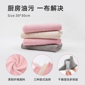 Chiffon de nettoyage pour maïs en grains, en microfibre, épaissi, absorbant, rectangulaire, rose, gris, blanc cassé, pour cuisine, usage international - Product Image 3