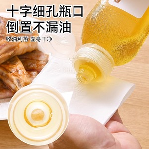 Screaming Oil Bottle Large Capacity With <b>Sticker</b> <b>Kitchen</b> Sesame Oil Soy Sauce Seasoning Vinegar Heat Resistant Spray Oil Bottle - Product Image 4