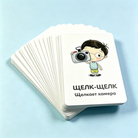 Cartes flash cognitives personnalisées pour bébés, couleur pleine, coins arrondis sécurisés, cartes éducatives en vrac, papier écologique personnalisé