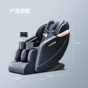 เก้าอี้นวด AUX แบบเต็มตัว แขนหุ่นยนต์ 3 มิติ ราง SL สำหรับใช้ในบ้าน โซฟาไฟฟ้า - Product Image 2