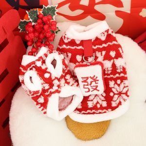 Cárdigan festivo rojo de lana para mascotas con hebilla para correa, ropa para gatos y perros, ropa de otoño e invierno, diseño con estampado bonito ZYK0030 - Product Image 2