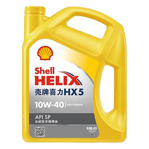ร้านค้าอย่างเป็นทางการของแท้ น้ำมันหล่อลื่นเครื่องยนต์กึ่งสังเคราะห์ Shell <span class=keywords><strong>Heineken</strong></span> HX5 10W-40 สำหรับการบำรุงรักษารถยนต์ SP - Product Image 5