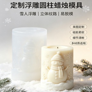 Christmas Tree Pillar <b>Candle</b> <b>Mold</b> For DIY Scented <b>Candles</b> Transparent White 3D Design Christmas Decoration Making Kit - Product Image 4