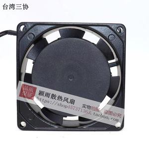 Ventilateur axial Commonwealth FP-108AX S1B 80mm 220V AC pour usage industriel - Product Image 3
