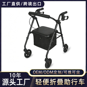 Hanbang Jiaye <b>Walker</b> Rollator 82-97cm Height Adjustable With Brake And Basket For <b>Elderly</b> Mobility Aid - Product Image 5