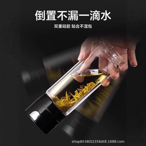 Double Walled Glass Tea Cup With One Touch Opening Magnetic Tea Infuser For Travel 2025 New Design - Product Image 5