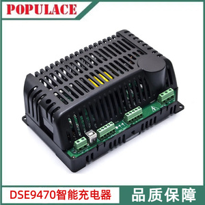 Cargador Flotante Automático para Generador DSE9470, 10A 24V, Carga Rápida Industrial con Indicador LED - Product Image 5