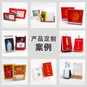 ปฏิทินแบบฉีกสองหน้า Xuncai ปี 2027 แบบเข้าเล่มขดลวด กระดาษหนา ปฏิทินตกแต่งบ้าน - Product Image 1