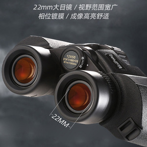 Maifeng 12X50ED <strong>Binoculars</strong> High Definition Outdoor <strong>Night</strong> <strong>Vision</strong> <strong>Binoculars</strong> - Product Image 3