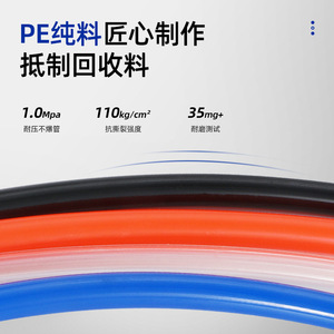 Liyuan Pe Air <b>Hose</b> 8mm Outer Diameter High Pressure Pneumatic Pipe For Air <b>Compressor</b> - Product Image 5