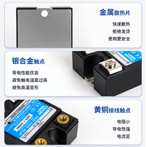 Relé de Estado Sólido Miniatura SSR de 24V CC, Control de 24-480V CA, 40A, Monofásico, Tipo DA DD AA - Product Image 3