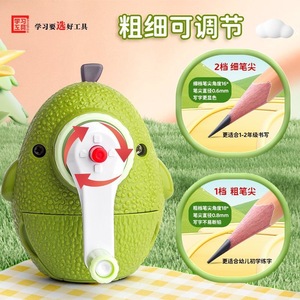 Sacapuntas Manual de Aguacate para Niños, Diseño de Dibujos Animados, Color Verde Naranja, Plástico, Manivela Manual - Product Image 3