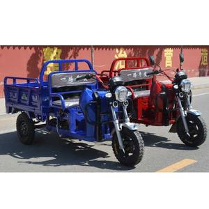 Tricycle Cargo de <span class=keywords><strong>Moto</strong></span> à Faible Consommation de Carburant, Tricycle à Moteur 3 <span class=keywords><strong>Roues</strong></span>, Tricycle Motorisé à Essence - Product Image 6
