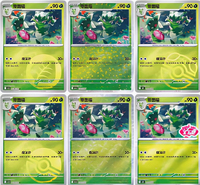 Pack de cartes Pokémon V5, Chinois simplifié, Vente en gros, Authentique, Boîte de boosters, Emballage sous film étirable d'origine, 40 boîtes/carton, 18 paquets, 4 cartes