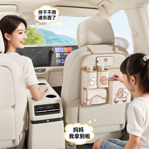 Car <b>Seat</b> Back <b>Storage</b> Bag 2500ml Multi Functional Hanging Organizer For Rear <b>Seats</b> Leather Material 4-7 Compartments - Product Image 1