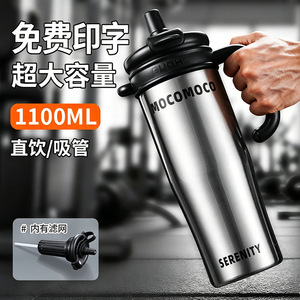 Mocomoco Serenity Insulated Straw Cup 316 Stainless Steel High Capacity Sports Bottle With Handle For Car Use - Product Image 3