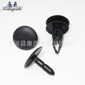 Clip de fixation en plastique Kangshi KS-1521 pour réparation et remplacement du revêtement intérieur d'aile de voiture - Product Image 5