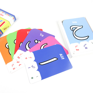 Tarjetas de caja niños INGLÉS ÁRABE palabra tarjetas flash/tarjetas cognitivas - Product Image 5