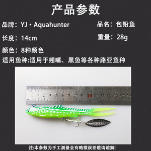 Señuelo de Pesca Tipo Cuchara, 28g, 14cm, 3 Anzuelos, Cuchilla Giratoria, Señuelo para Pesca de Lubina, Cebo Artificial - Product Image 4