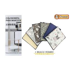 Tappetino per Animali Domestici 80*60*2cm con Bordi, Spessore 2cm, per Cuccioli e Piccoli Animali - Product Image 1