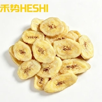 Tranches de bananes croustillantes VF, frites sous vide, sans friture, collation saine, sans graisses trans