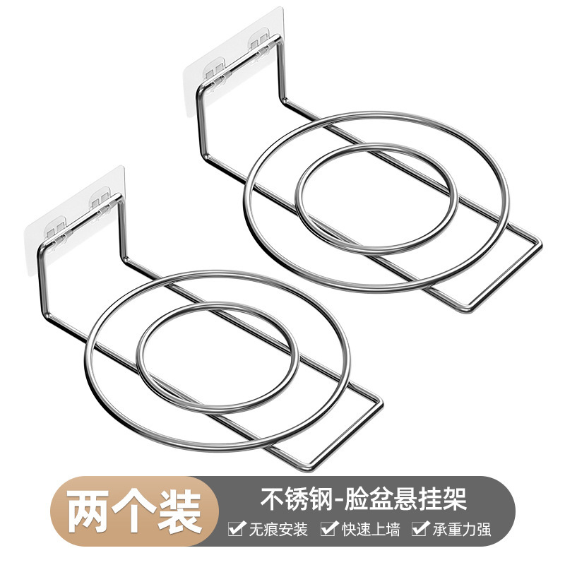 Support de rangement pour lavabo en acier inoxydable [paquet de 2]