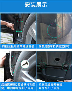 <span class=keywords><strong>Garde</strong></span>-boue en plastique PP de qualité pour <span class=keywords><strong>garde</strong></span>-boue de voiture H-1 d'origine pour véhicules 2011 bonne applicabilité jusqu'à présent - Product Image 6