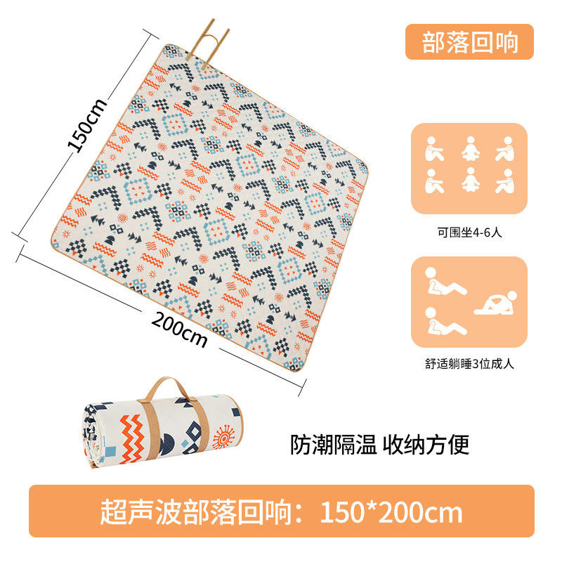 เสื่อปิกนิกฉนวนกันความร้อนและกันความชื้น ขนาด 150*200 ซม. (ลายชนเผ่า Echo)