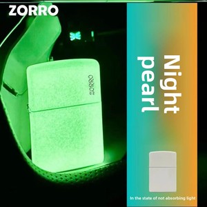 <span class=keywords><strong>Briquet</strong></span> à kérosène lumineux coupe-vent <span class=keywords><strong>ZORRO</strong></span>/<span class=keywords><strong>Zorro</strong></span> Z92070 pour cigarettes, nouveau style chinois, cadeaux d'affaires pour mariage et anniversaire - Product Image 4
