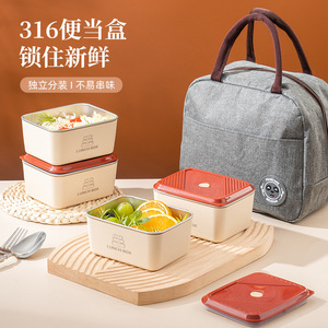 Stainless Steel <b>Lunch</b> <b>Box</b> Set Double Layer Sealed With Lid Microwaveable For Student Home Travel - Product Image 1