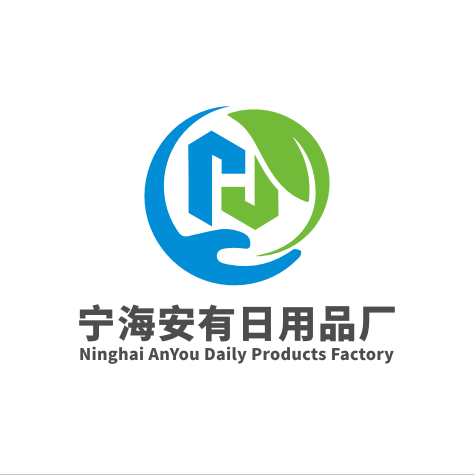 Ninghai Anyou Daily Products Factory logo