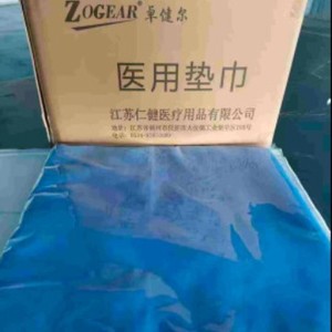 Zogear Medical Pad 45x45cm Disposable Sterile For Hospital Use - Product Image 1