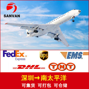 Services express internationaux Fedex Ups Fret aérien maritime Japon Moyen-Orient Amérique du Sud Pacifique Sud Europe - Product Image 4