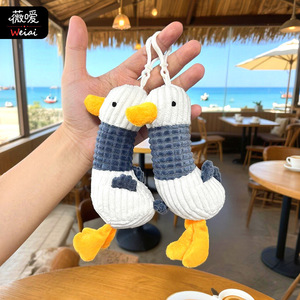 Lindo y moderno " Pato animado "   bolsa de peluche, colgante, llavero, figura de patito, muñeco, pequeño regalo - Product Image 2