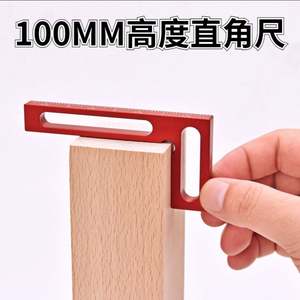 TEBAK W-83 Alumínio Altura Medidor Ferramenta De Medição 90 Graus Ângulo Direito Pequeno Bolso Praça Régua Carpintaria <span class=keywords><strong>L</strong></span> Ângulo Direito Régua - Product Image 3