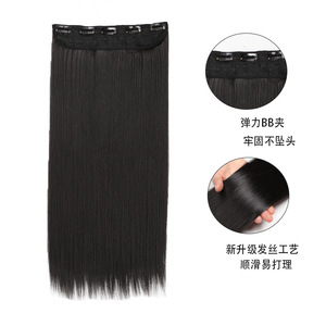 Extensiones de Cabello Liso Tuoju de 60cm, 80cm y 100cm, Cinco Clips, Invisibles, Sin Costuras, de Una Sola Pieza, para Mujer - Product Image 2