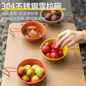 Bol à salade en acier inoxydable 304 pour l'extérieur, léger, portable, pour le camping, le pique-nique, les fruits, plusieurs options de couleurs - Product Image 4