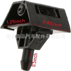 Buses de lave-glace Nissan 28932-JD000 en plastique mécanique pour Qashqai X-Trail Venucia T70R30 2008-2015 - Product Image 2