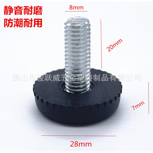 Adjustable Furniture Feet M8 <b>28mm</b> PP Material Cabinet Wardrobe Display Case Height Increasing Pads Easy Installation - Product Image 2