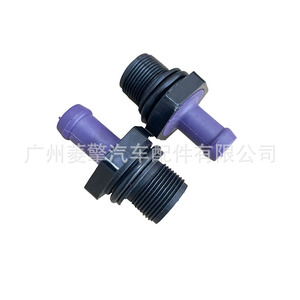 Válvula PCV 1035A422 para Mitsubishi Outlander Lancer Pajero Montero, Válvula de Retención de Gas de 1/2 Pulgada, Temperatura Normal - Product Image 4