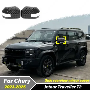 สำหรับรถยนต์ Chery Jetour Traveller T2 ปี 2023 2024 2025 ชุดอุปกรณ์ตกแต่งฝาครอบป้องกันกระจกมองหลัง - Product Image 1
