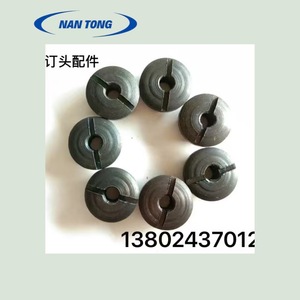 Accesorios para cabezal de grapadora Nantou M2000, tuerca metálica DQ404-LM para máquina de encuadernación con grapadora - Product Image 3