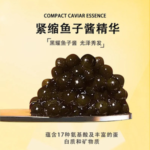 Champú de caviar con aminoácidos 500ml hidratante para todo tipo de cabello - Product Image 4