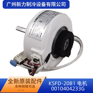 Motor de Ventilador para Aire Acondicionado Ksfd 20b1, 220v 50hz 17w, Motor de Inducción Encapsulado Monofásico para Unidad Interior - Product Image 2
