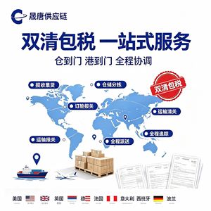 Logistique internationale FBA américaine, fret aérien, fret maritime, ligne dédiée, fret transfrontalier express, expédition de fret, DHL, UPS, FedEx - Product Image 5