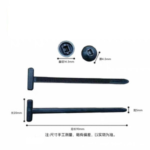 สายรัดเคเบิลไนลอนอเนกประสงค์ ขนาด 90*20*5 มม. - Product Image 1