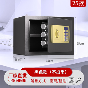 Home Safe With Combination Lock Wall Mounted Small Steel <b>Storage</b> For Home Office <b>Bedside</b> Use - Product Image 2