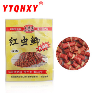 Cebo de pesca en pellets de lombriz de sangre para carpa cebada, carpa cruciana, yengue y pesca silvestre, para uso comercial en estanques - Product Image 5