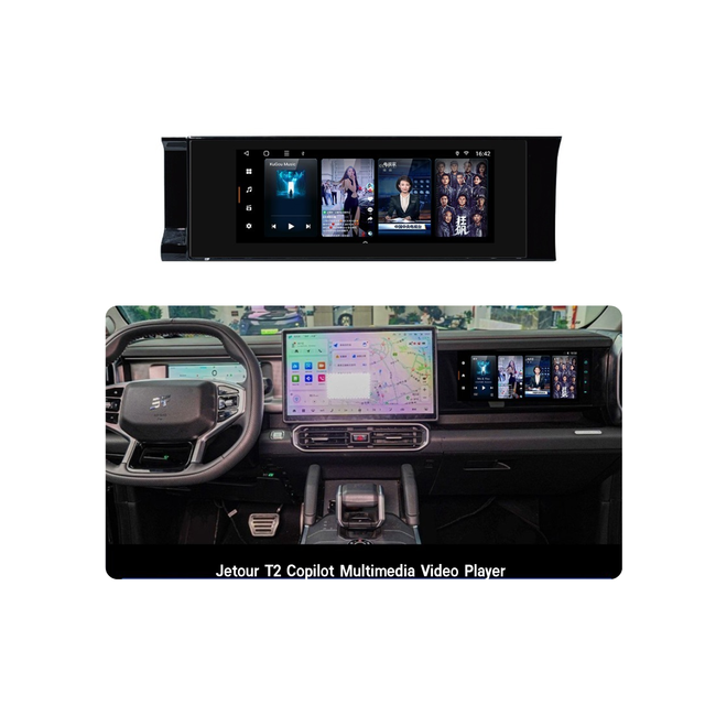 Jetour T2 Co-pilot Entertainment Screen 12.5" LCD Touch Screen Android 10.0 CarPlay 1920x720 2GB+32GB Built-in WiFi